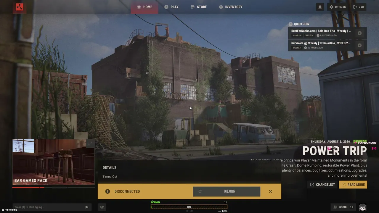justyuu live