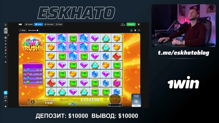 eskhato