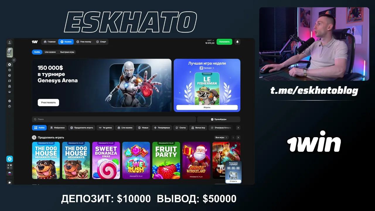 Eskhato live
