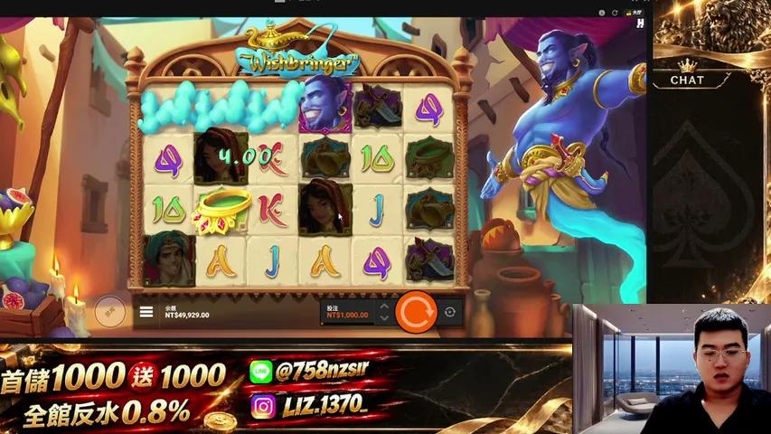 My first stream.