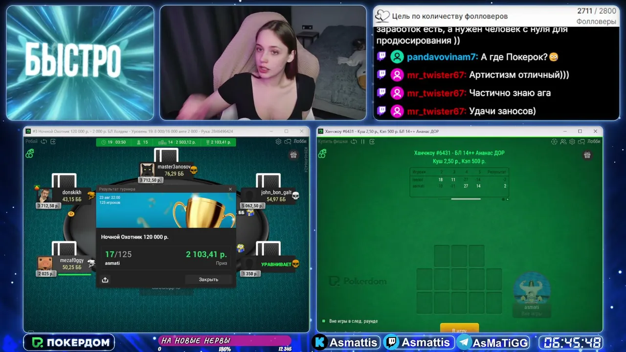 Asmattis live