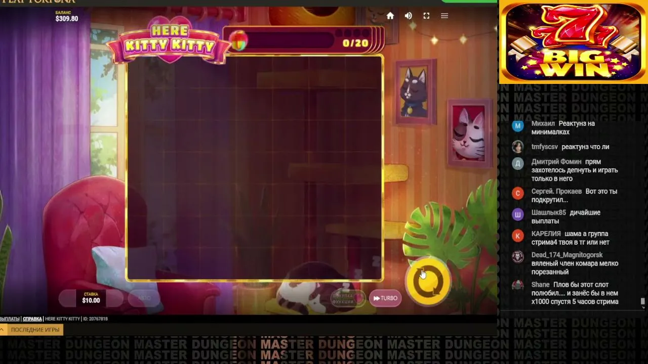 infoslot live