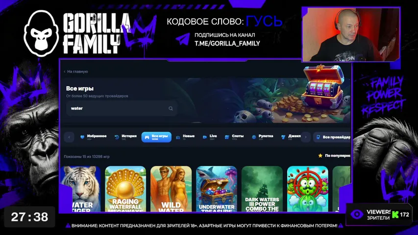 gorilla-family playing Slots & Casino - Live Casino Stream