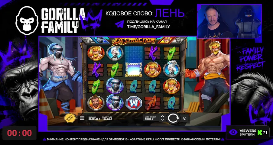 БОНУСКИ, КОЛЛЫ И ГОРИЛЛЫ🎰🦍🦍🦍|
#gorillafamily #казино #слоты #удачитипу
