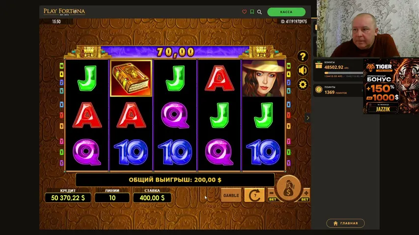 zebal032 playing Slots & Casino - Live Casino Stream
