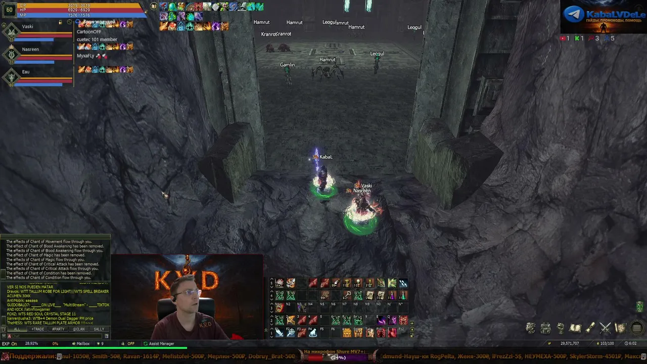 KabaLVDeLe