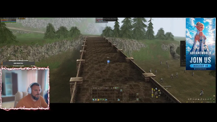 destructiontv Lineage 2 stream image