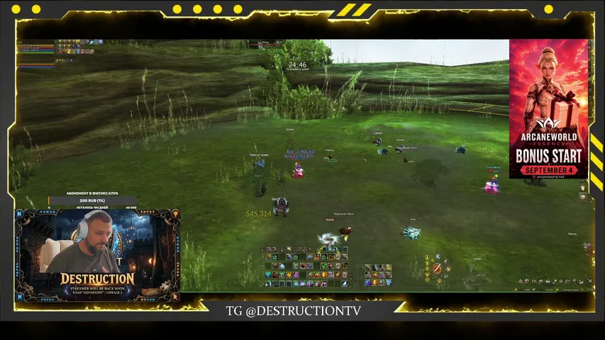 destructiontv Lineage 2 stream image
