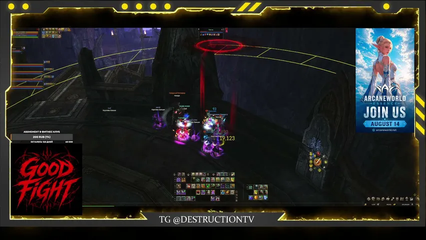 destructiontv Lineage 2 stream image