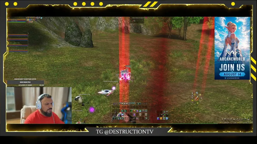 destructiontv Lineage 2 stream image