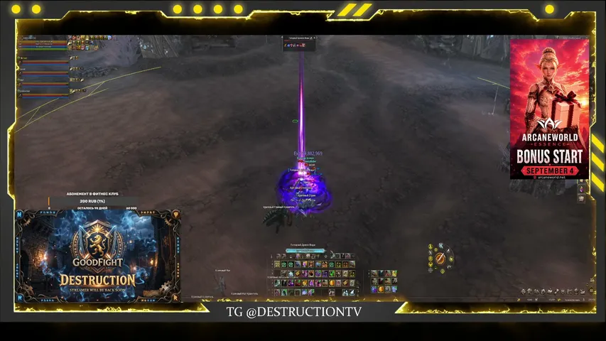 destructiontv Lineage 2 stream image