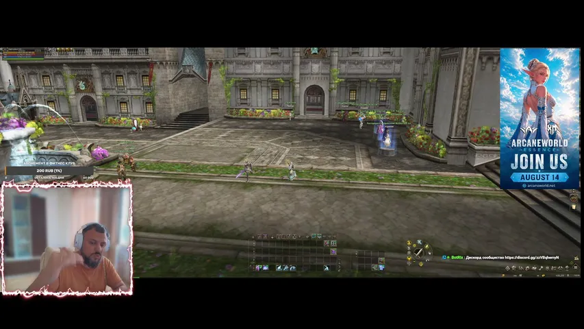 destructiontv Lineage 2 stream image