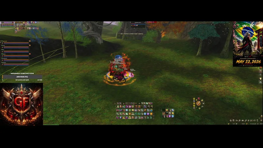 destructiontv Lineage 2 stream image
