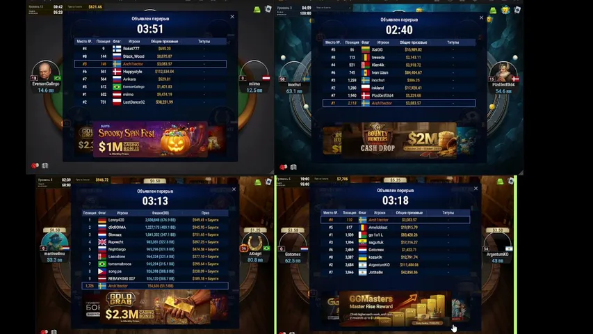 article123 playing Poker - Live Casino Stream