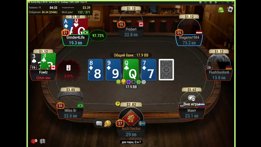 article123 playing Poker - Live Casino Stream
