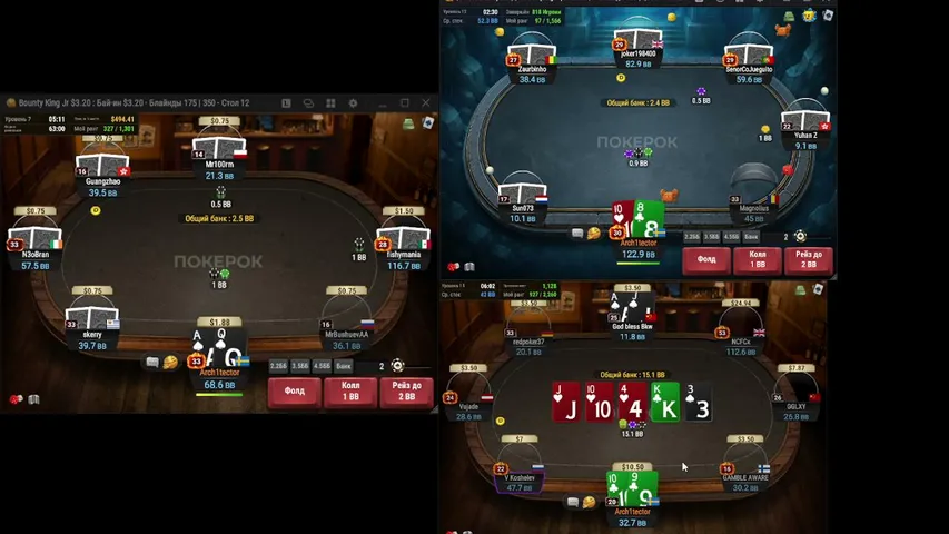 article123 playing Poker - Live Casino Stream
