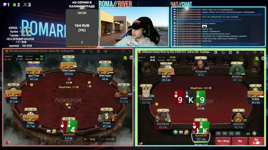 RomaRiverPoker playing Poker - Live Casino Stream