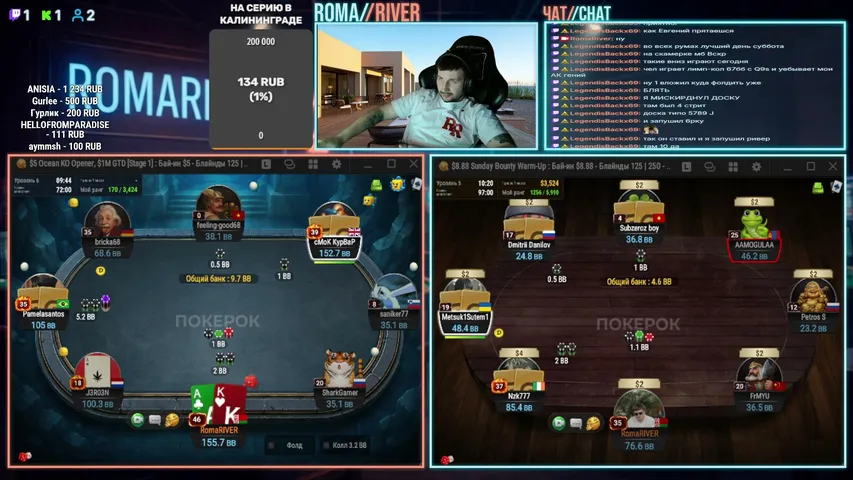 RomaRiverPoker playing Poker - Live Casino Stream