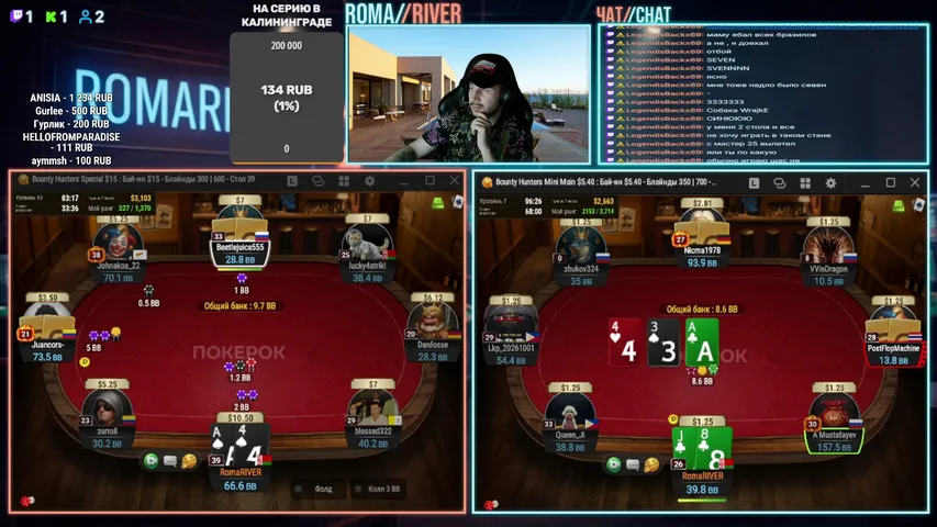 RomaRiverPoker playing Poker - Live Casino Stream