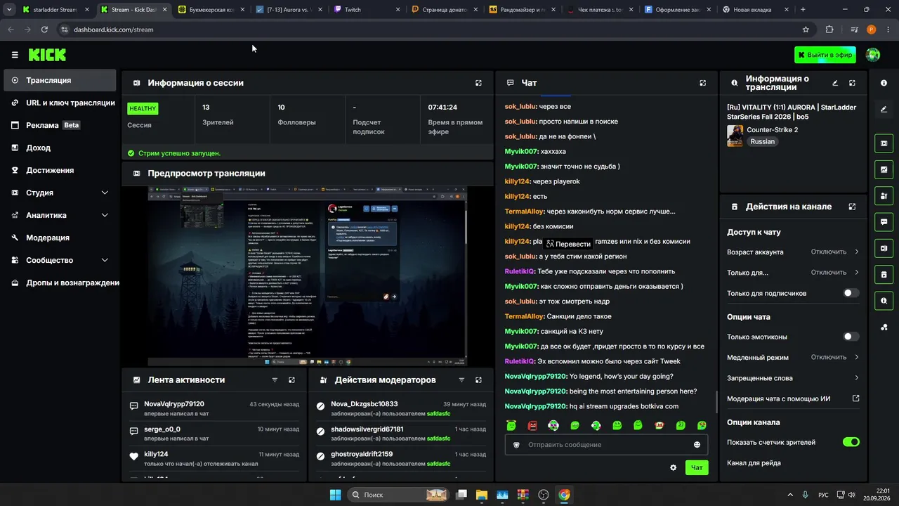 safdasfc live