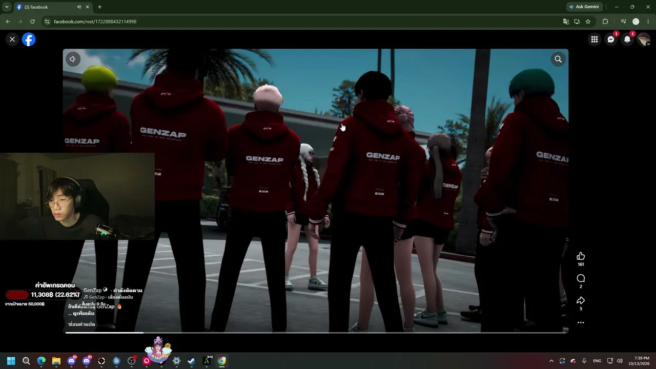 slowboykt live stream