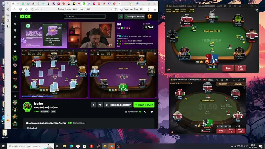 kowboy-gg playing Monopoly Poker - Live Casino Stream
