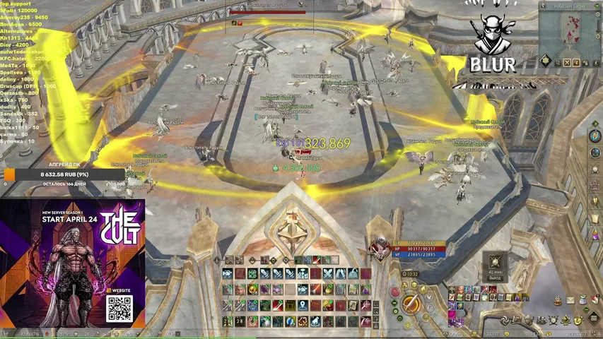 qql1apa3ut Lineage 2 stream image