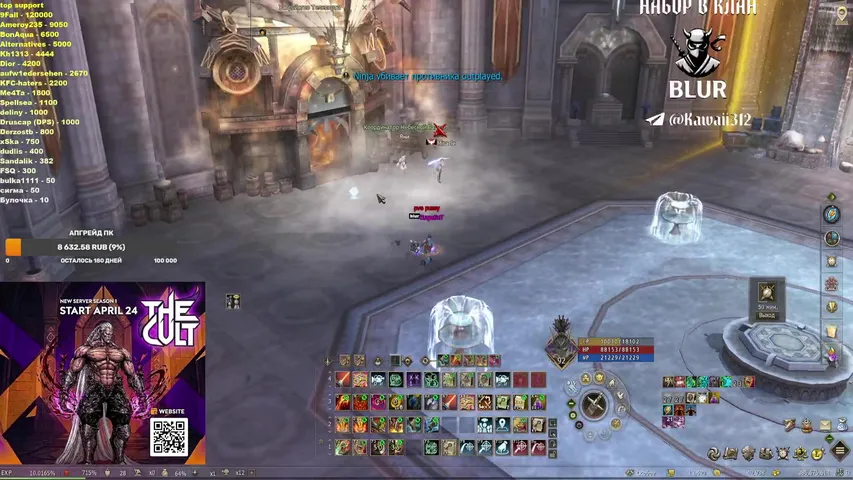qql1apa3ut Lineage 2 stream image