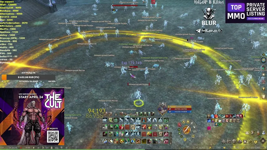 qql1apa3ut Lineage 2 stream image