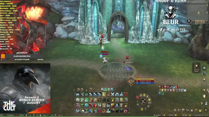 l1apa3ut Lineage 2 stream image