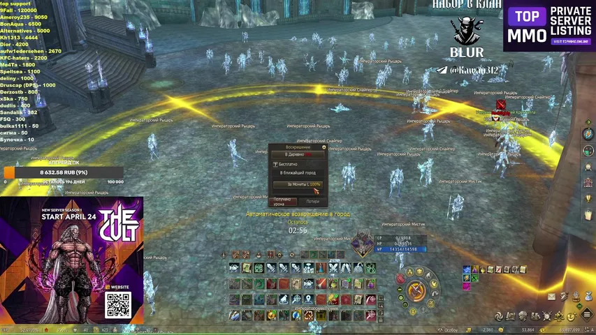 qql1apa3ut Lineage 2 stream image