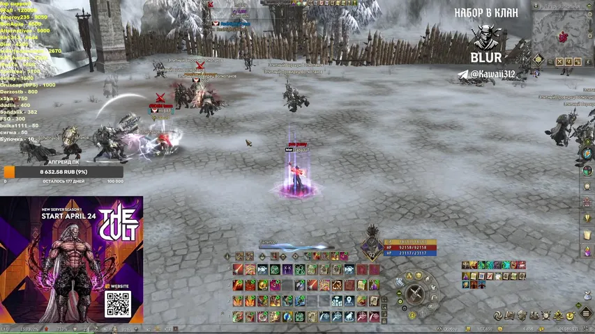 qql1apa3ut Lineage 2 stream image