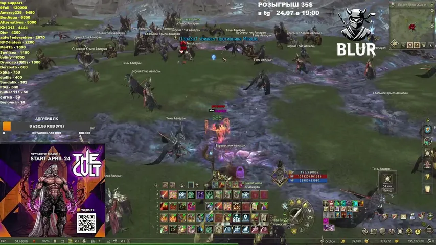 qql1apa3ut Lineage 2 stream image