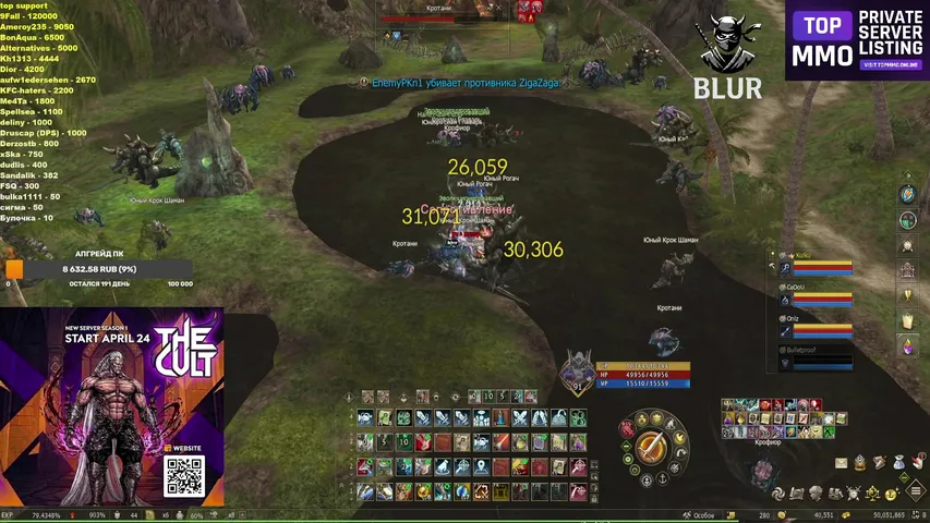 qql1apa3ut Lineage 2 stream image