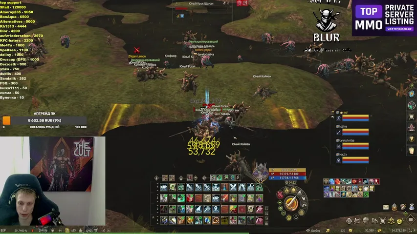 qql1apa3ut Lineage 2 stream image