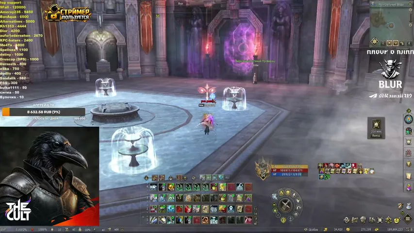 l1apa3ut Lineage 2 stream image