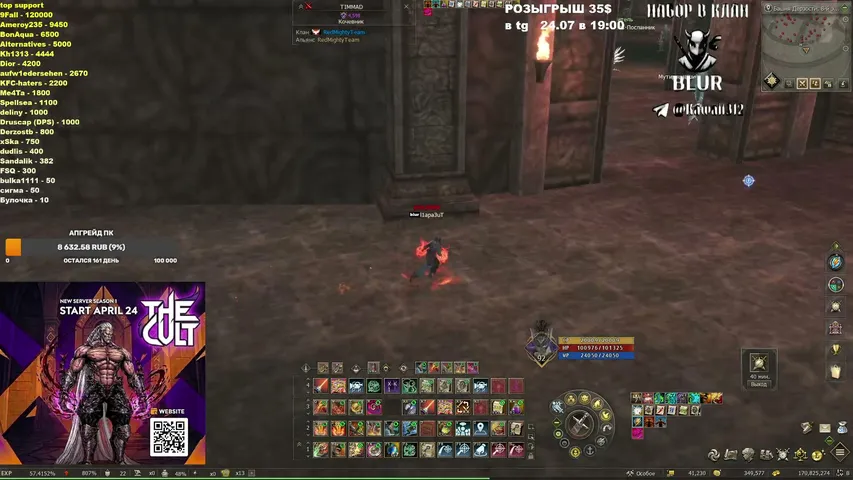 qql1apa3ut Lineage 2 stream image
