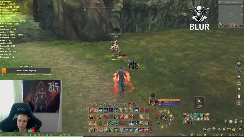 qql1apa3ut Lineage 2 stream image