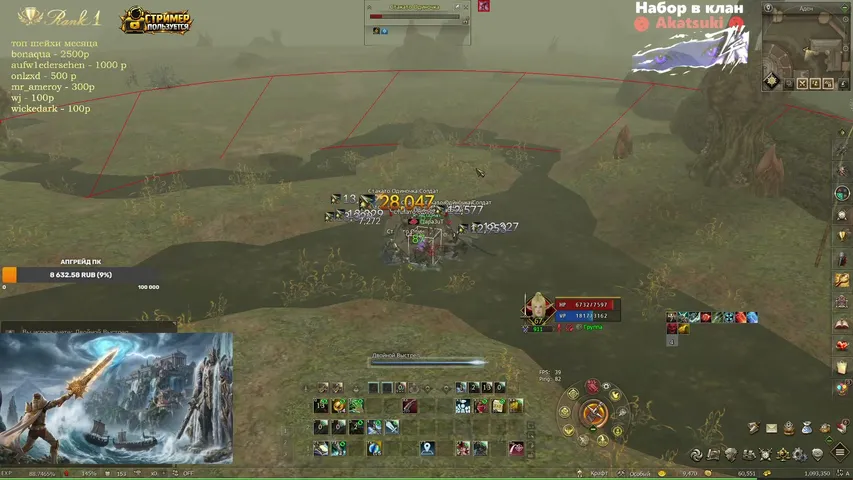 l1apa3ut Lineage 2 stream image