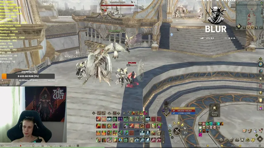 qql1apa3ut Lineage 2 stream image