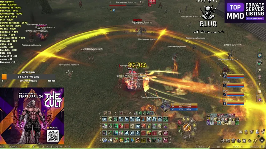 qql1apa3ut Lineage 2 stream image