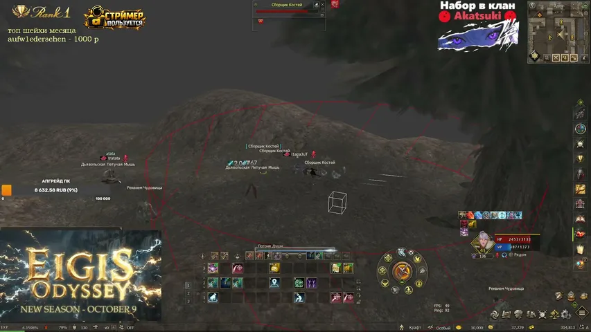 l1apa3ut Lineage 2 stream image