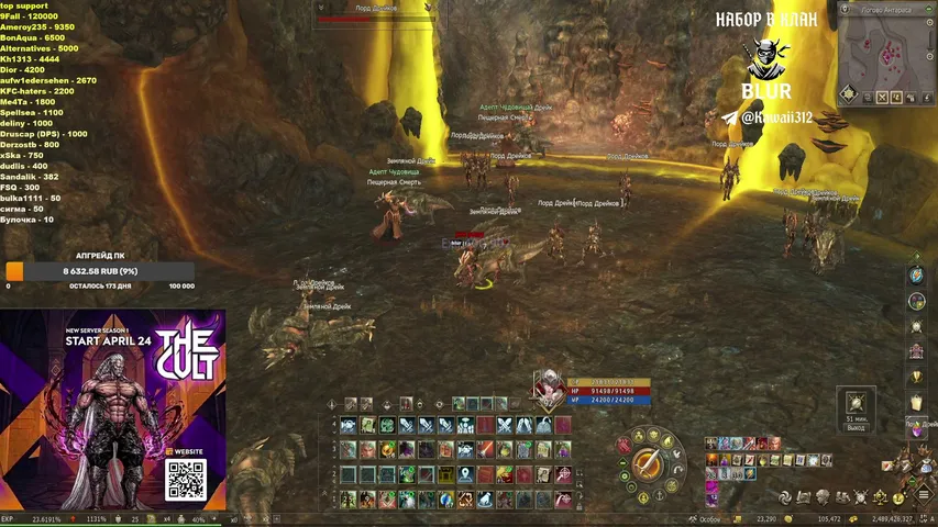 qql1apa3ut Lineage 2 stream image