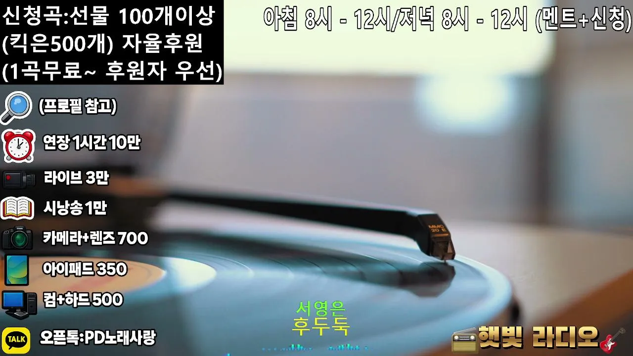 pdh1021 live