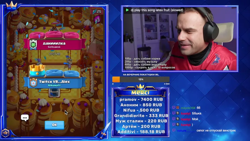 раздаю Pass Royale  среди фолловеров каждый день