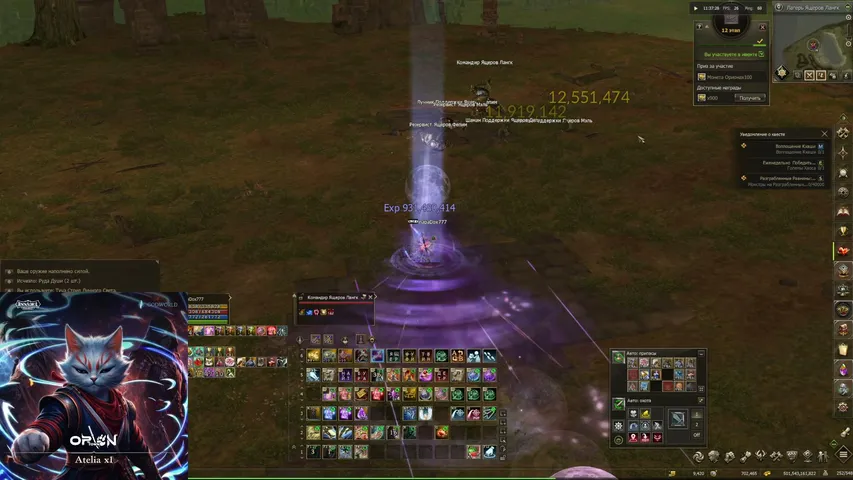napadox777 Lineage 2 stream image