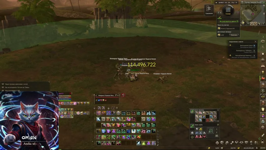 napadox777 Lineage 2 stream image