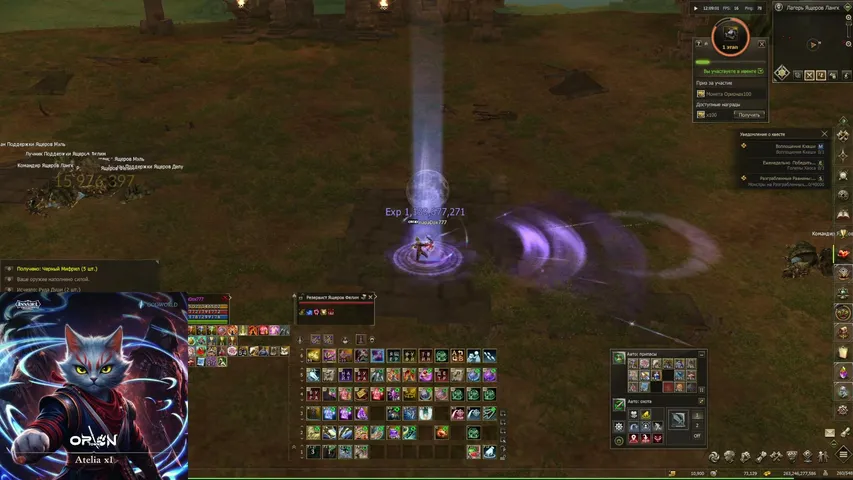 napadox777 Lineage 2 stream image