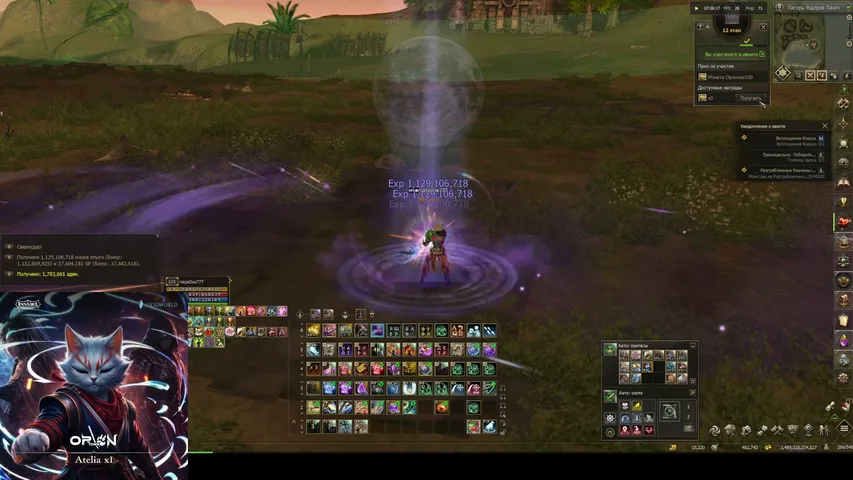 napadox777 Lineage 2 stream image