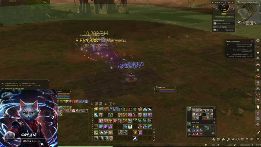 napadox777 Lineage 2 stream image
